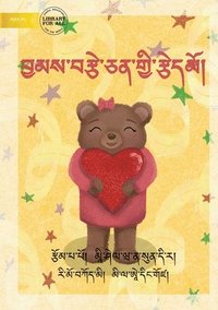 bokomslag The Kindness Game - ????????????????????????