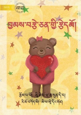 bokomslag The Kindness Game - ????????????????????????