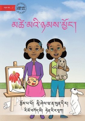 Twin Tastes - མཚེ་མའི་ཉམས་མྱོང་།