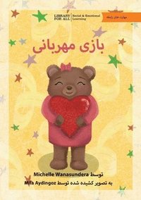 bokomslag The Kindness Game - ???? ???????