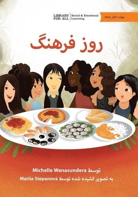 Michelle Wanasundera - Culture Day - روز فرهنگ, Häftad