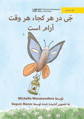 Jay is Calm, Anywhere, Anytime! - جَی در هر کجا، هر وقت آرام است