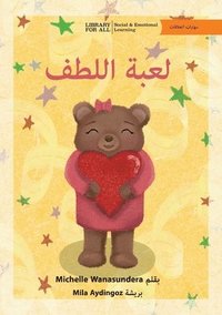 bokomslag The Kindness Game - ???? ?????