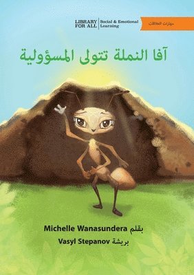 Ava The Ant Takes Charge - آفا النملة تتولى المسؤولية