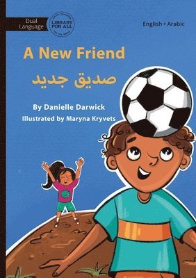 A New Friend - &#1589;&#1583;&#1610;&#1602; &#1580;&#1583;&#1610;&#1583; 1