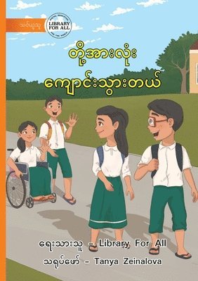 bokomslag We All Go To School - &#4112;&#4141;&#4143;&#4151;&#4129;&#4140;&#4152;&#4124;&#4143;&#4150;&#4152; &#4096;&#4155;&#4145;&#4140;&#4100;&#4154;&#4152;&#4126;&#4157;&#4140;&#4152;&#4112;&#4122;&#4154;