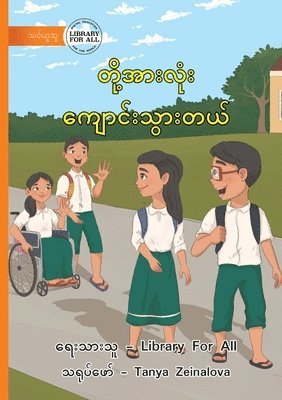 Library for All, Library For All,, Library For All - We All Go To School - တို့အားလုံး ကျောင်းသွားတယ်, Häftad