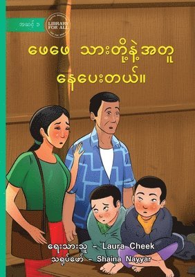 Dad Stayed with Us - ဖေဖေ သားတို့နဲ့အတူ နေပေးတယ်။