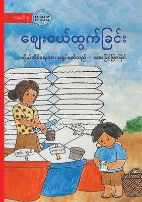 Shopping at the Market - ဈေးဝယ်ထွက်ခြင်း