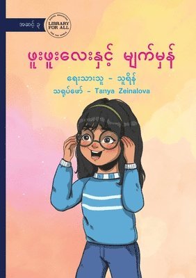 Thu Rein - The Glasses and Phu Phu Ly - ဖူးဖူးလေးနှင့် မျက်မှန်, Häftad