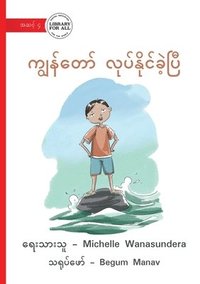 bokomslag I Did It! - &#4096;&#4155;&#4157;&#4116;&#4154;&#4112;&#4145;&#4140;&#4154; &#4124;&#4143;&#4117;&#4154;&#4116;&#4141;&#4143;&#4100;&#4154;&#4097;&#4146;&#4151;&#4117;&#4156;&#4142;