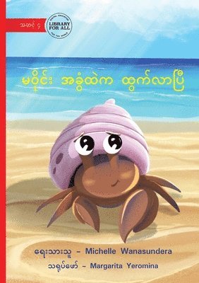 bokomslag Ma Wine Comes Out of Her Shell - &#4121;&#4125;&#4141;&#4143;&#4100;&#4154;&#4152; &#4129;&#4097;&#4157;&#4150;&#4113;&#4146;&#4096; &#4113;&#4157;&#4