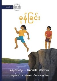 bokomslag The Jump - &#4097;&#4143;&#4116;&#4154;&#4097;&#4156;&#4100;&#4154;&#4152;