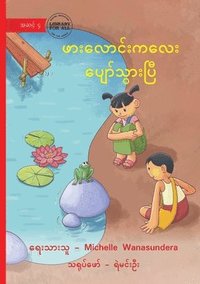 bokomslag The Happy Pond - &#4118;&#4140;&#4152;&#4124;&#4145;&#4140;&#4100;&#4154;&#4152;&#4096;&#4124;&#4145;&#4152; &#4117;&#4155;&#4145;&#4140;&#4154;&#4126