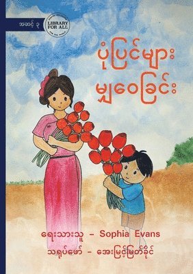 Sophia Evans - Sharing Stories - ပုံပြင်များ မျှဝေခြင်း, Häftad