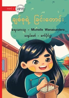 Chit Su's Basket - ချစ်စုရဲ့ ခြင်းတောင်း