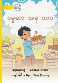 bokomslag 100 Samosas! - &#4101;&#4121;&#4144;&#4102;&#4140;&#4129;&#4097;&#4143; &#4161;&#4160;&#4160;