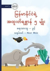 bokomslag 5 Special Animals of Myanmar - &#4121;&#4156;&#4116;&#4154;&#4121;&#4140;&#4116;&#4141;&#4143;&#4100;&#4154;&#4100;&#4150;&#4123;&#4146;&#4151;