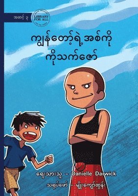 Danielle Darwick - My Brother, Thet Zaw - ကျွန်တော့်ရဲ့အစ်ကို ကိုသက်ဇော်, Häftad