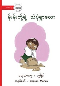 bokomslag The Sand Village - &#4121;&#4141;&#4143;&#4152;&#4121;&#4141;&#4143;&#4152;&#4112;&#4141;&#4143;&#4151;&#4123;&#4146;&#4151;