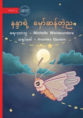 Nandar's Magical Night - နန္ဒာရဲ့ မှော်ဆန်တဲ့ည