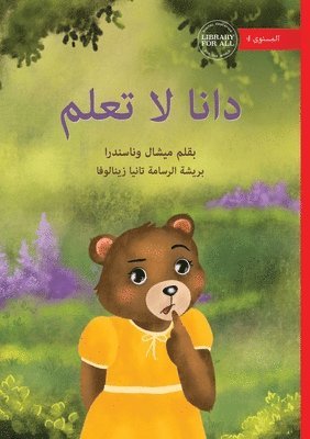 bokomslag Dana Doesn't Know - &#1583;&#1575;&#1606;&#1575; &#1604;&#1575; &#1578;&#1593;&#1604;&#1605;
