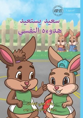 Jennie Templeman - Saeed Finds His Calm - سعيد يستعيد هدوءه النفسي, Häftad