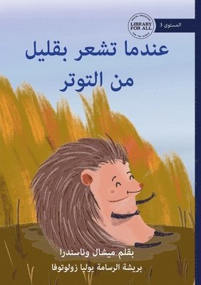 bokomslag When You're Feeling a Little Spikey - &#1593;&#1606;&#1583;&#1605;&#1575; &#1578;&#1588;&#1593;&#1585; &#1576;&#1602;&#1604;&#1610;&#1604; &#1605;&#16