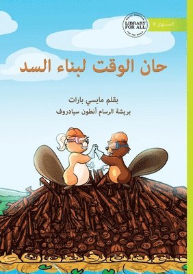 bokomslag Time to Build the Dam - &#1581;&#1575;&#1606; &#1575;&#1604;&#1608;&#1602;&#1578; &#1604;&#1576;&#1606;&#1575;&#1569; &#1575;&#1604;&#1587;&#1583;