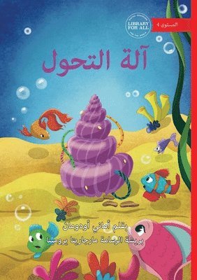 Uduman - The Makeover Machine - آلة التحول, Häftad