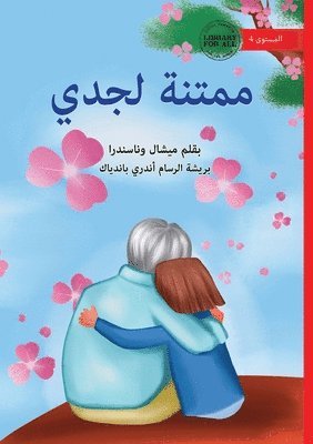 Grateful for Grandpa - ممتنة لجدي