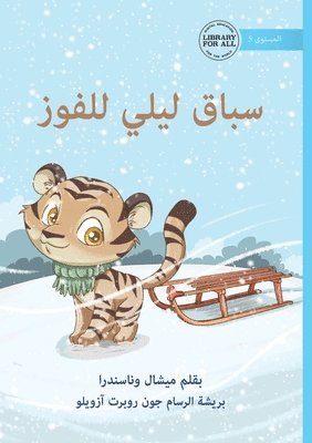 bokomslag Aisha's Race to Win - &#1587;&#1576;&#1575;&#1602; &#1593;&#1575;&#1574;&#1588;&#1577; &#1604;&#1604;&#1601;&#1608;&#1586;