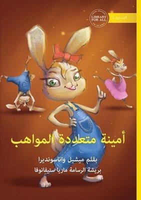 Michelle Wanasundera - Ameena Everything - أمينة متعددة المواهب, Häftad