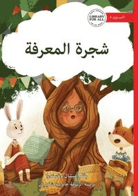 bokomslag The Knowledge Tree - ???? ???????