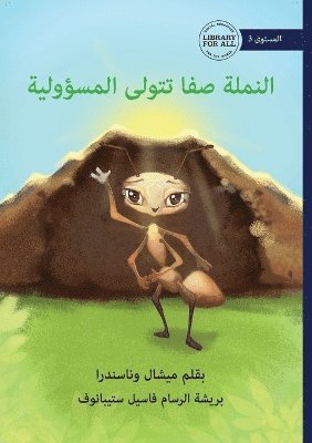 Safa the Ant Takes Charge - النملة صفا تتولى المسؤولية