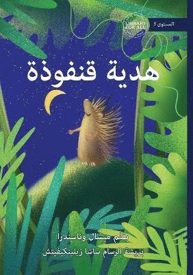 Michelle Wanasundera - Qanfooza's Present - هدية قنفوذة, Häftad