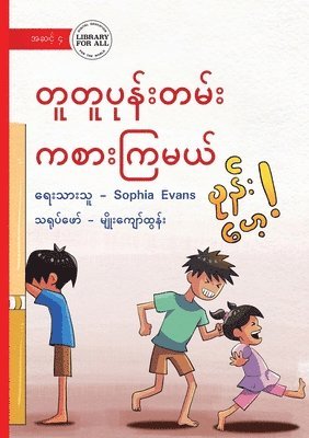 Sophia Evans - Hide and Seek - တူတူပုန်းတမ်း ကစားကြမယ်, Häftad