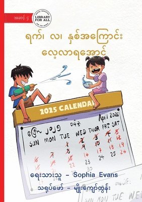 bokomslag Let's Learn About Day, Month and Year - &#4123;&#4096;&#4154;&#4170; &#4124;&#4170; &#4116;&#4158;&#4101;&#4154;&#4129;&#4096;&#4156;&#4145;&#4140;&#4100;&#4154;&#4152;