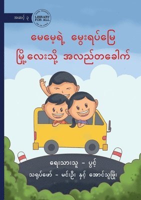 Pwint - A Trip to Mum's Village - မေမေရဲ့ မွေးရပ်မြေ မြို့လေးသို့ အလည&#4, Häftad