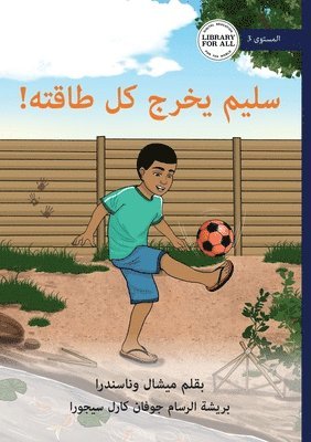 bokomslag Salim Gets His Energy Out - &#1587;&#1604;&#1610;&#1605; &#1610;&#1582;&#1585;&#1580; &#1603;&#1604; &#1591;&#1575;&#1602;&#1578;&#1607;!
