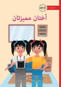 bokomslag Special Sisters - ????? ???????