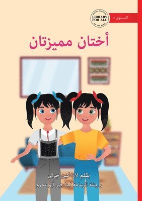 Special Sisters - أختان مميزتان