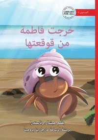 bokomslag Fatima Comes Out of Her Shell - ???? ????? ?? ?????&#1