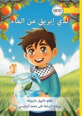 Danielle Darwick - I Have a Jug of Water - لدي إبريق من الماء, Häftad