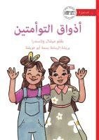 bokomslag Twin Tastes - &#1571;&#1584;&#1608;&#1575;&#1602; &#1575;&#1604;&#1578;&#1608;&#1571;&#1605;&#1578;&#1610;&#1606;