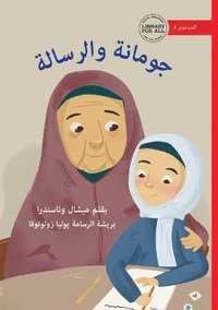 bokomslag Jumana and the Letter - ?????? ????????