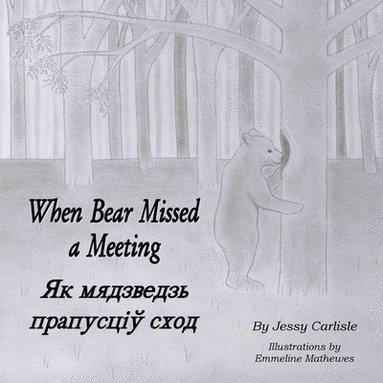 Jessy Carlisle - When Bear Missed a Meeting / Як мядзведзь прапусціў сход, Häftad