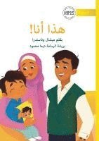 bokomslag This Is Me! - &#1607;&#1584;&#1575; &#1571;&#1606;&#1575;!