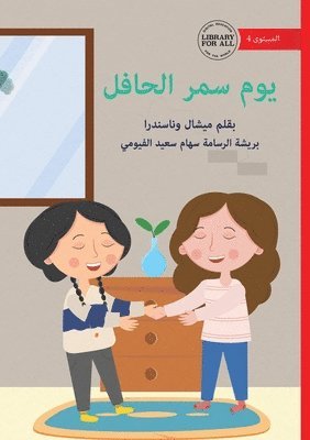 bokomslag Samar's Big Day - &#1610;&#1608;&#1605; &#1587;&#1605;&#1585; &#1575;&#1604;&#1581;&#1575;&#1601;&#1604;