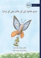 bokomslag Saleem is Calm, Anywhere, Anytime! - ???? ????? ?? ?? ??&#15